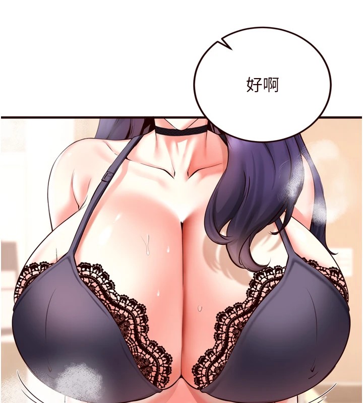 [韩国漫画] 熟女自助餐 剧情,女学生#[129P]-5
