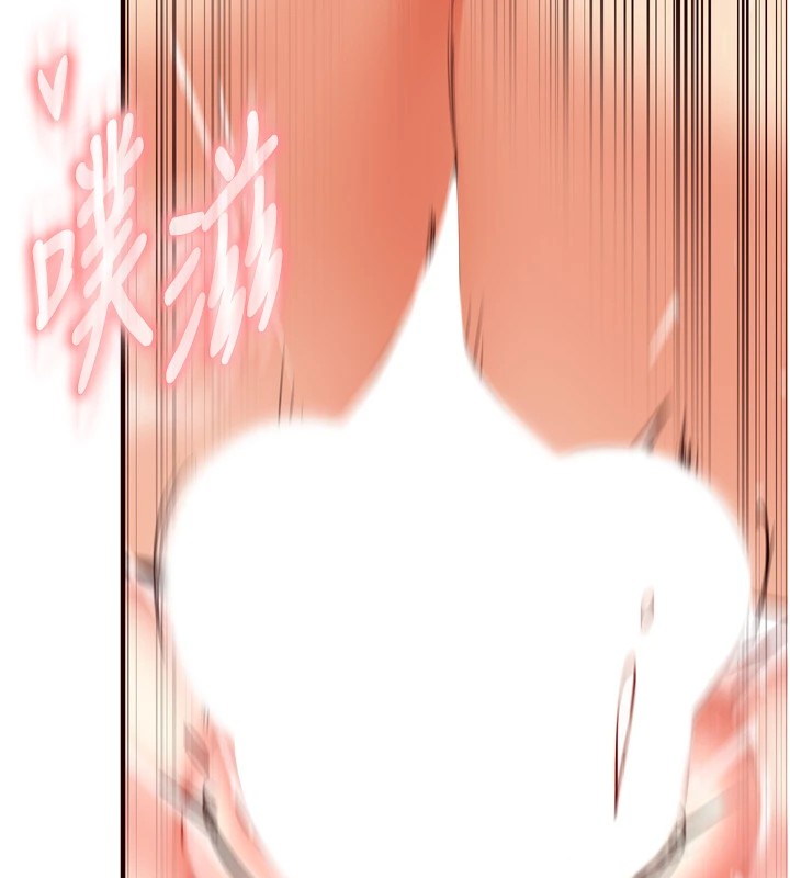 [韩国漫画] 熟女自助餐 剧情,女学生#[129P]-77