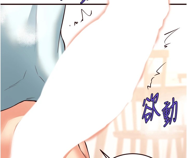 [韩国漫画] 熟女自助餐 剧情,女学生#[129P]-8