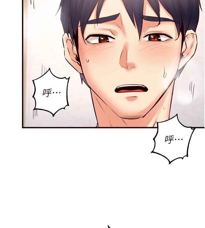 [韩国漫画] 熟女自助餐 剧情,女学生#[136P]-110