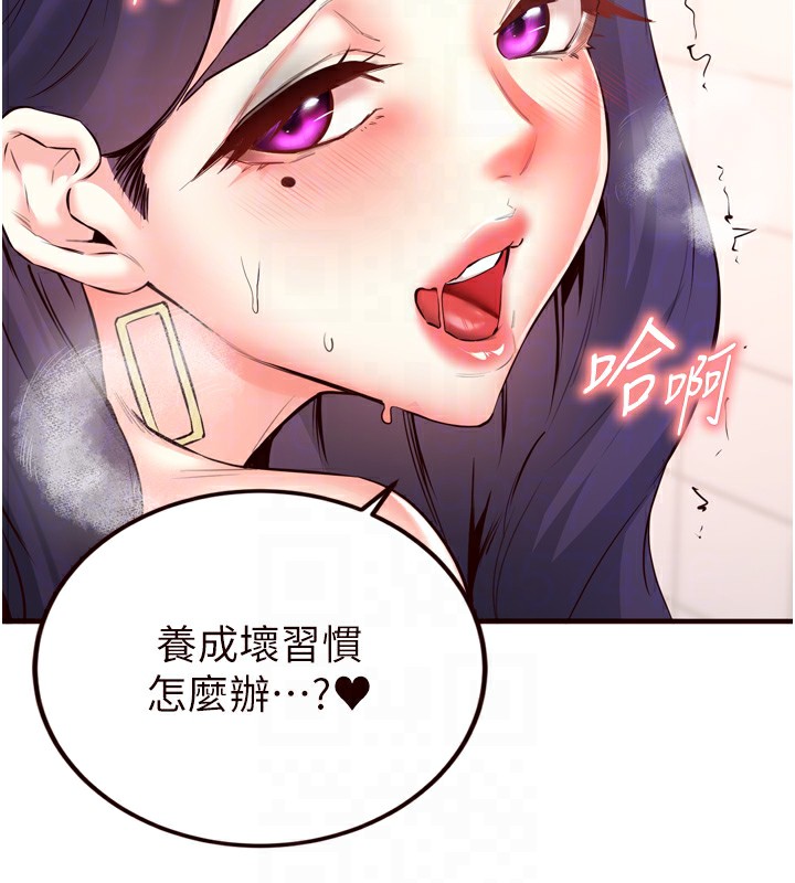 [韩国漫画] 熟女自助餐 剧情,女学生#[136P]-114