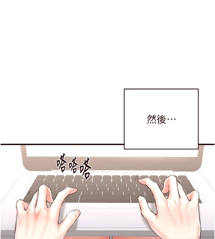 [韩国漫画] 熟女自助餐 剧情,女学生#[136P]-12