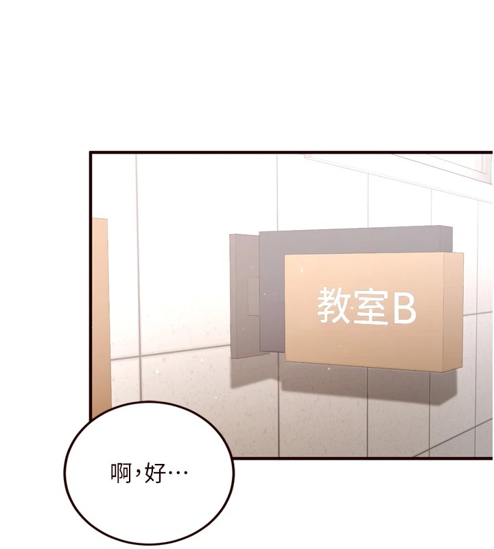 [韩国漫画] 熟女自助餐 剧情,女学生#[136P]-128
