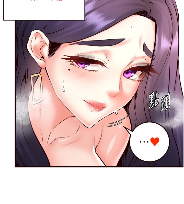 [韩国漫画] 熟女自助餐 剧情,女学生#[136P]-30