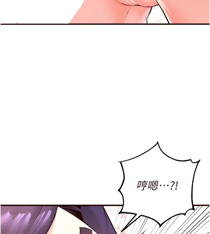 [韩国漫画] 熟女自助餐 剧情,女学生#[136P]-37