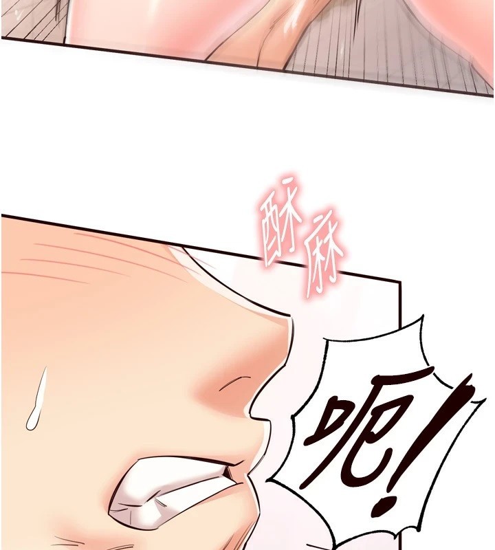 [韩国漫画] 熟女自助餐 剧情,女学生#[136P]-46