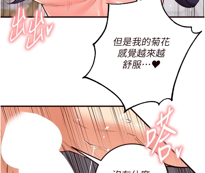 [韩国漫画] 熟女自助餐 剧情,女学生#[136P]-69
