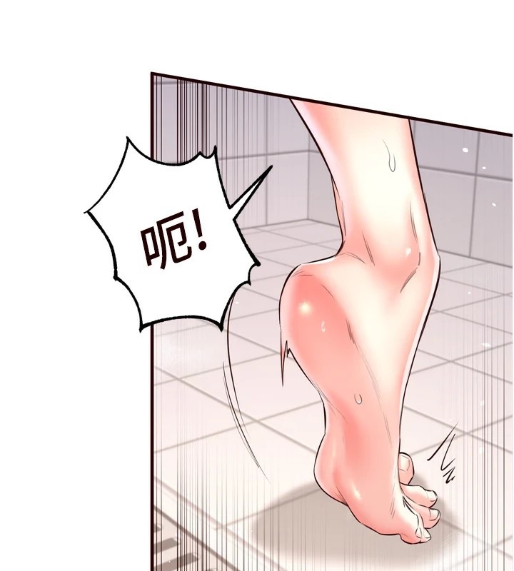 [韩国漫画] 熟女自助餐 剧情,女学生#[136P]-79