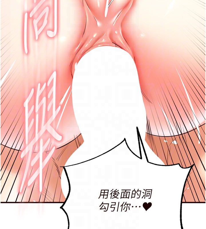 [韩国漫画] 熟女自助餐 剧情,女学生#[136P]-87