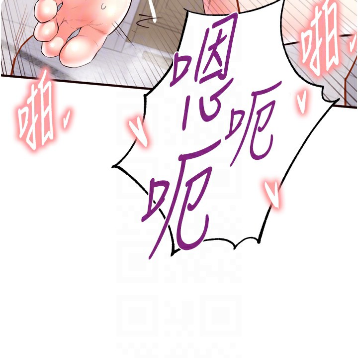 [韩国漫画] 熟女自助餐 剧情,女学生#[136P]-96