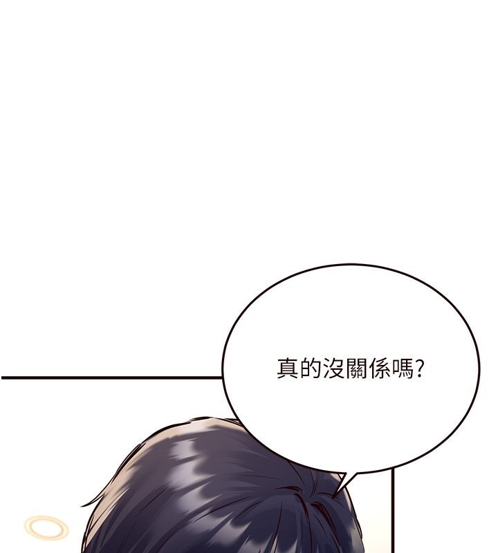 [韩国漫画] 熟女自助餐 剧情,女学生#[156P]-1