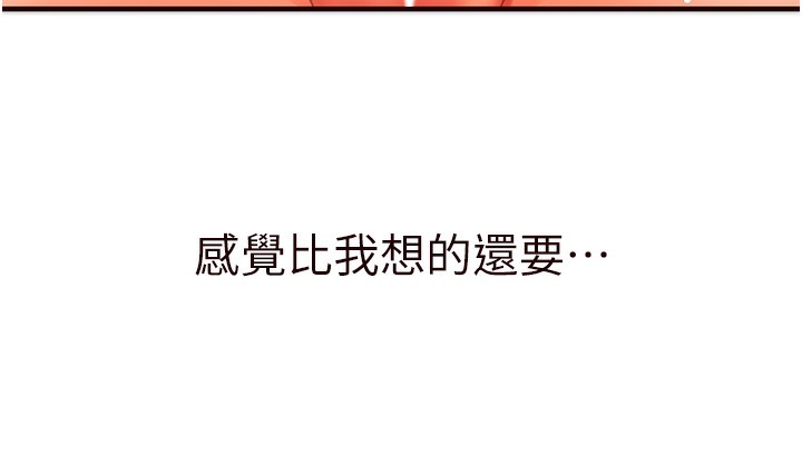 [韩国漫画] 熟女自助餐 剧情,女学生#[156P]-11