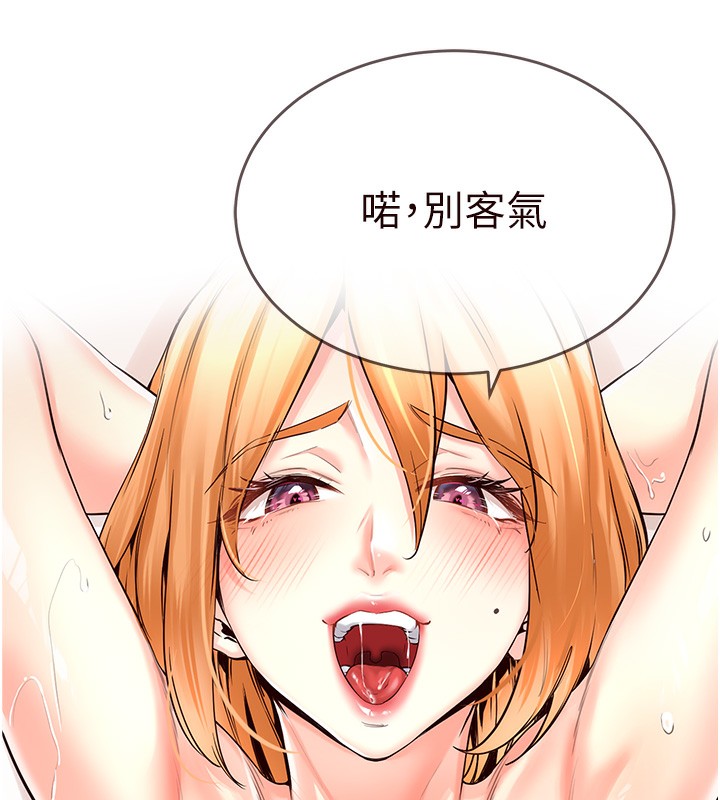 [韩国漫画] 熟女自助餐 剧情,女学生#[156P]-139