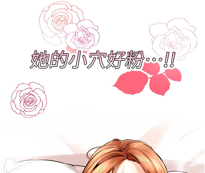 [韩国漫画] 熟女自助餐 剧情,女学生#[156P]-152