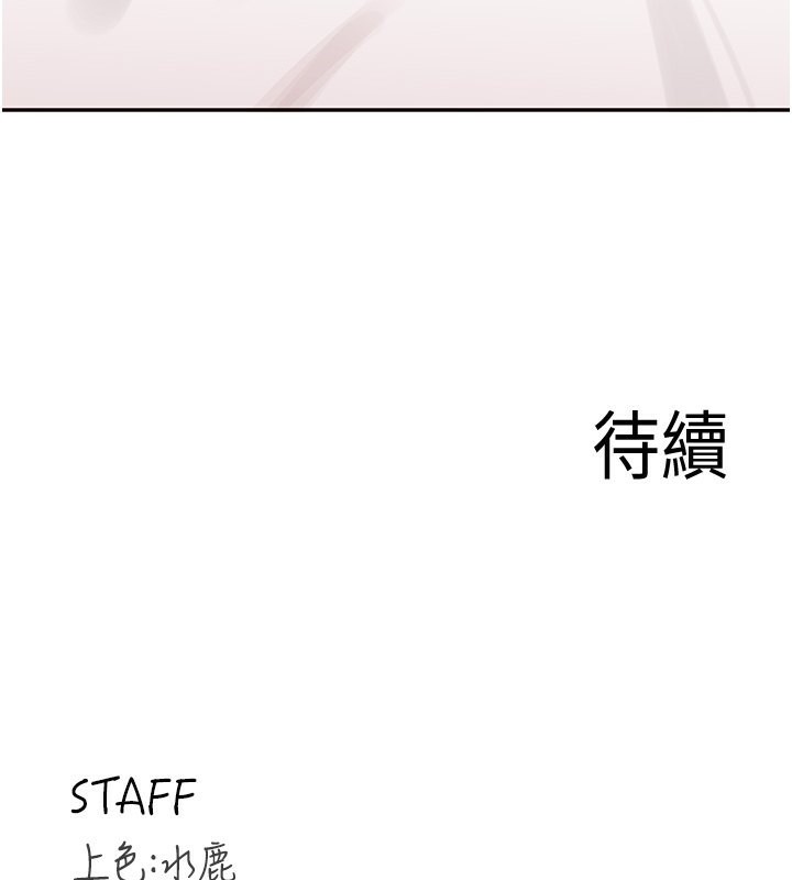 [韩国漫画] 熟女自助餐 剧情,女学生#[156P]-155