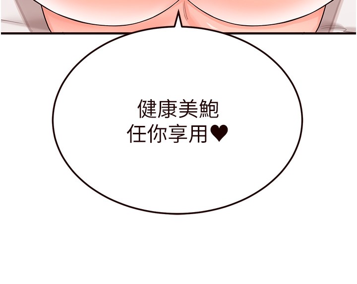 [韩国漫画] 熟女自助餐 剧情,女学生#[156P]-17