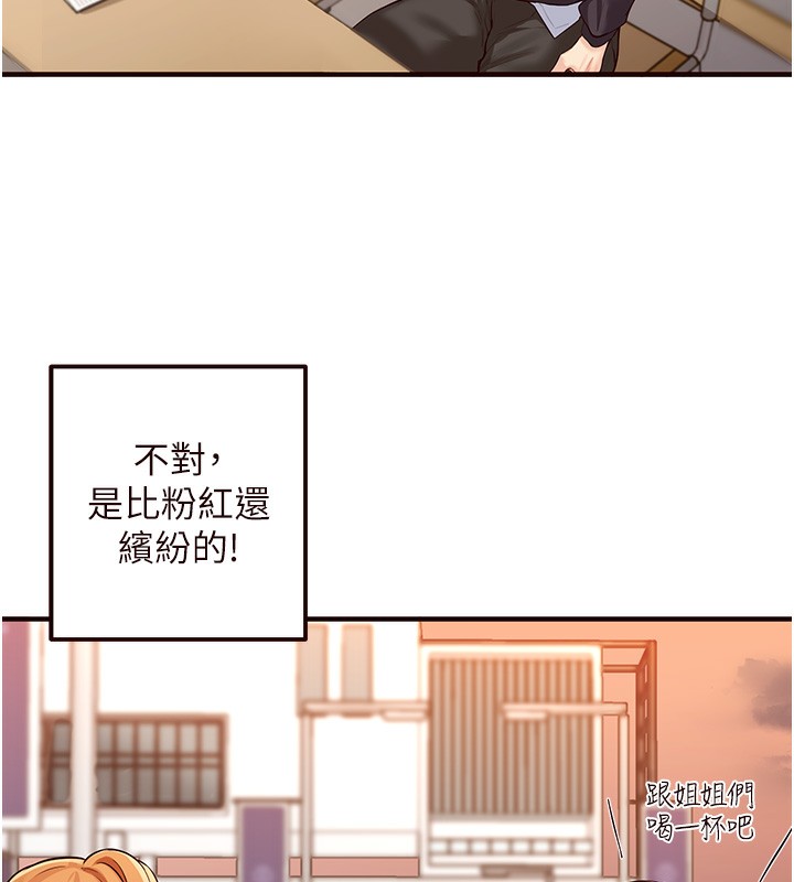 [韩国漫画] 熟女自助餐 剧情,女学生#[156P]-27