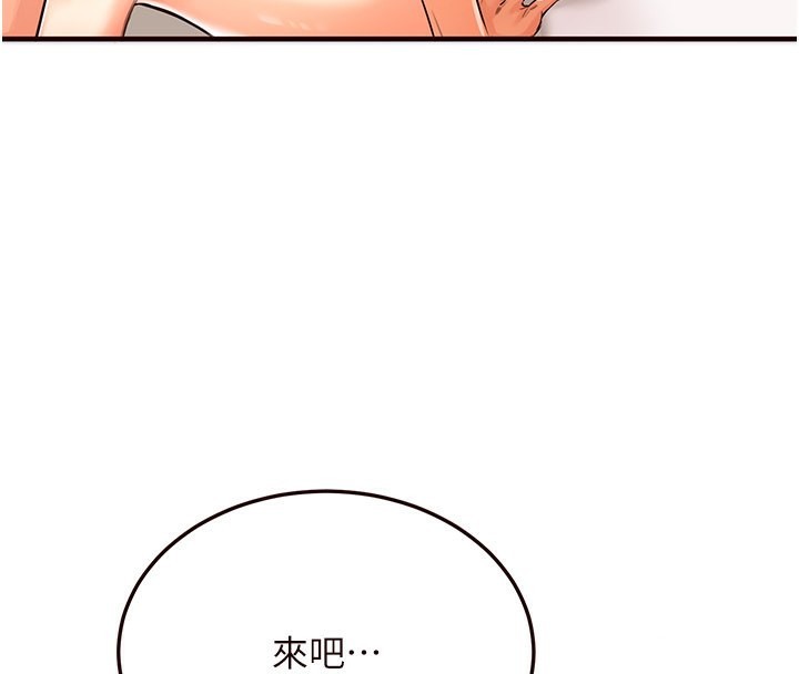 [韩国漫画] 熟女自助餐 剧情,女学生#[156P]-4