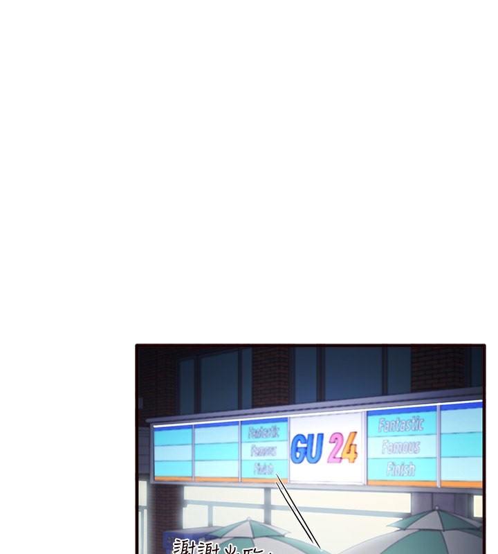 [韩国漫画] 熟女自助餐 剧情,女学生#[156P]-41