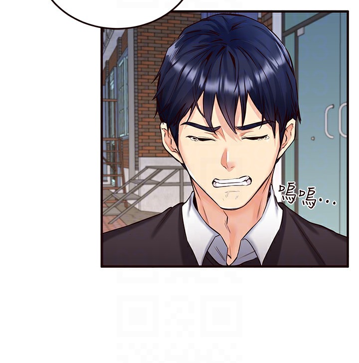 [韩国漫画] 熟女自助餐 剧情,女学生#[156P]-62