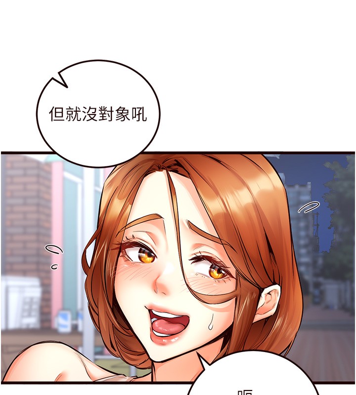 [韩国漫画] 熟女自助餐 剧情,女学生#[156P]-72