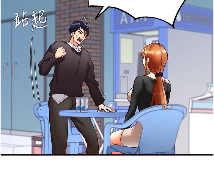 [韩国漫画] 熟女自助餐 剧情,女学生#[156P]-74