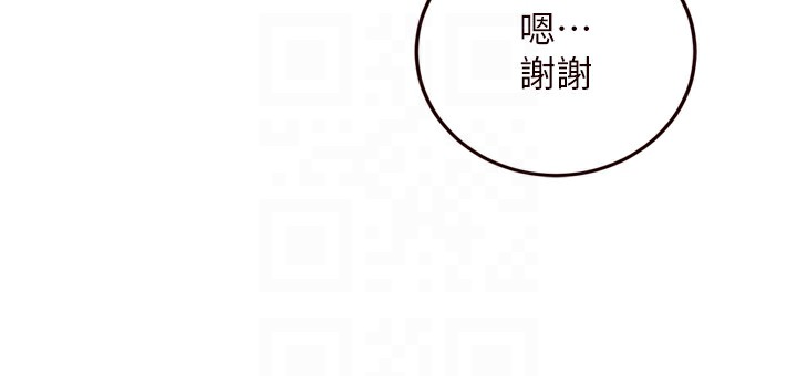 [韩国漫画] 熟女自助餐 剧情,女学生#[121P]-101