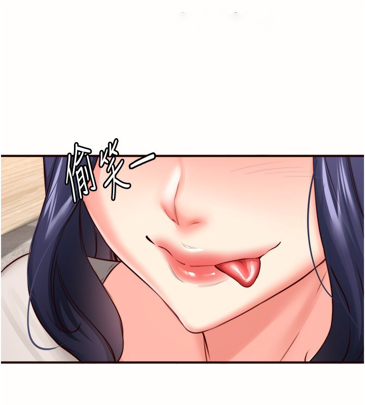 [韩国漫画] 熟女自助餐 剧情,女学生#[121P]-102