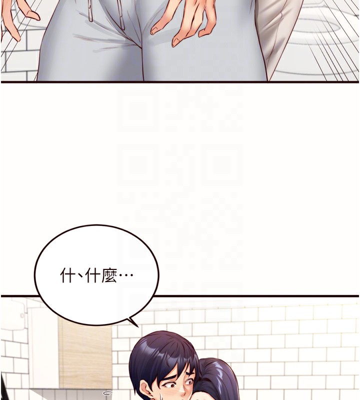 [韩国漫画] 熟女自助餐 剧情,女学生#[121P]-106