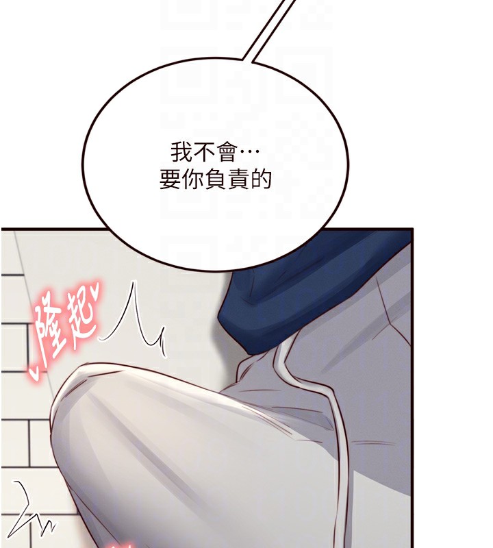 [韩国漫画] 熟女自助餐 剧情,女学生#[121P]-115