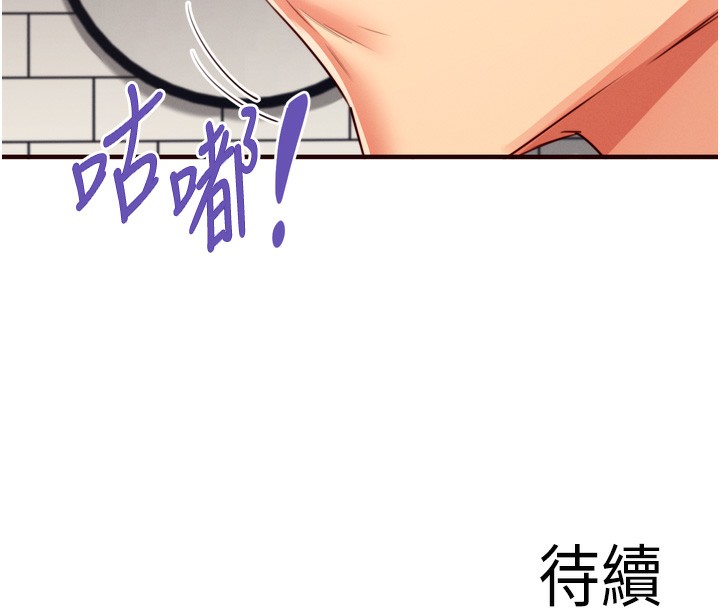 [韩国漫画] 熟女自助餐 剧情,女学生#[121P]-120