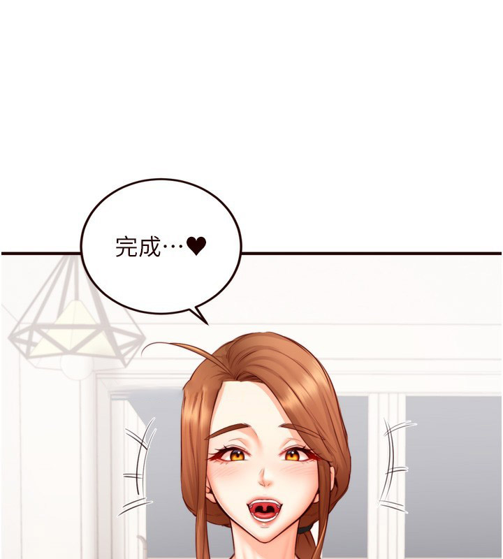 [韩国漫画] 熟女自助餐 剧情,女学生#[121P]-15