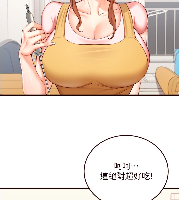 [韩国漫画] 熟女自助餐 剧情,女学生#[121P]-16