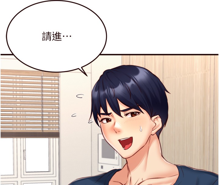 [韩国漫画] 熟女自助餐 剧情,女学生#[121P]-30