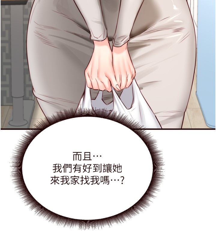 [韩国漫画] 熟女自助餐 剧情,女学生#[121P]-37