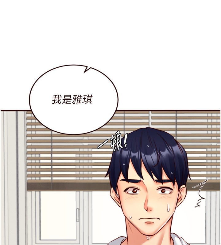 [韩国漫画] 熟女自助餐 剧情,女学生#[121P]-5