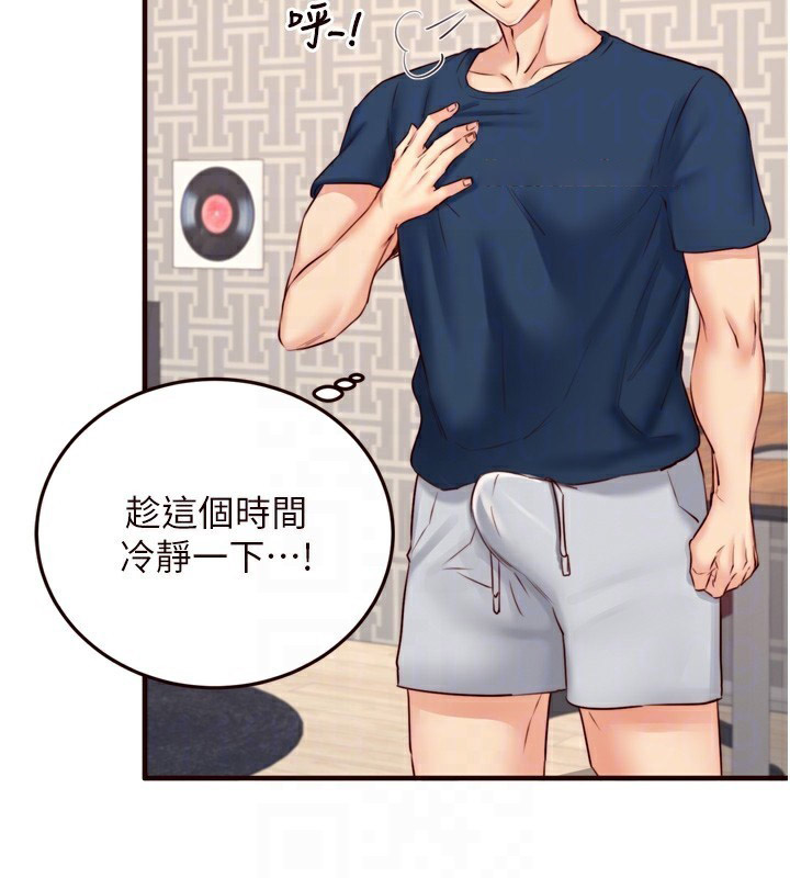 [韩国漫画] 熟女自助餐 剧情,女学生#[121P]-72