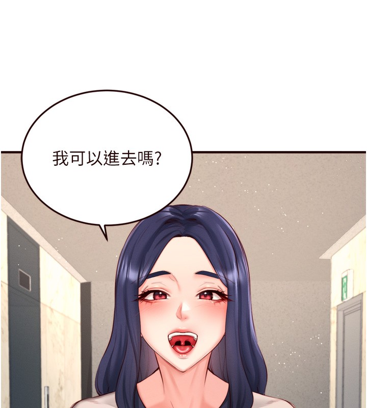 [韩国漫画] 熟女自助餐 剧情,女学生#[121P]-9