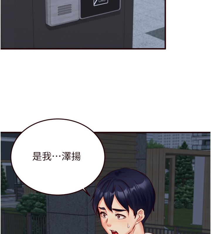 [韩国漫画] 熟女自助餐 剧情,女学生#[127P]-113