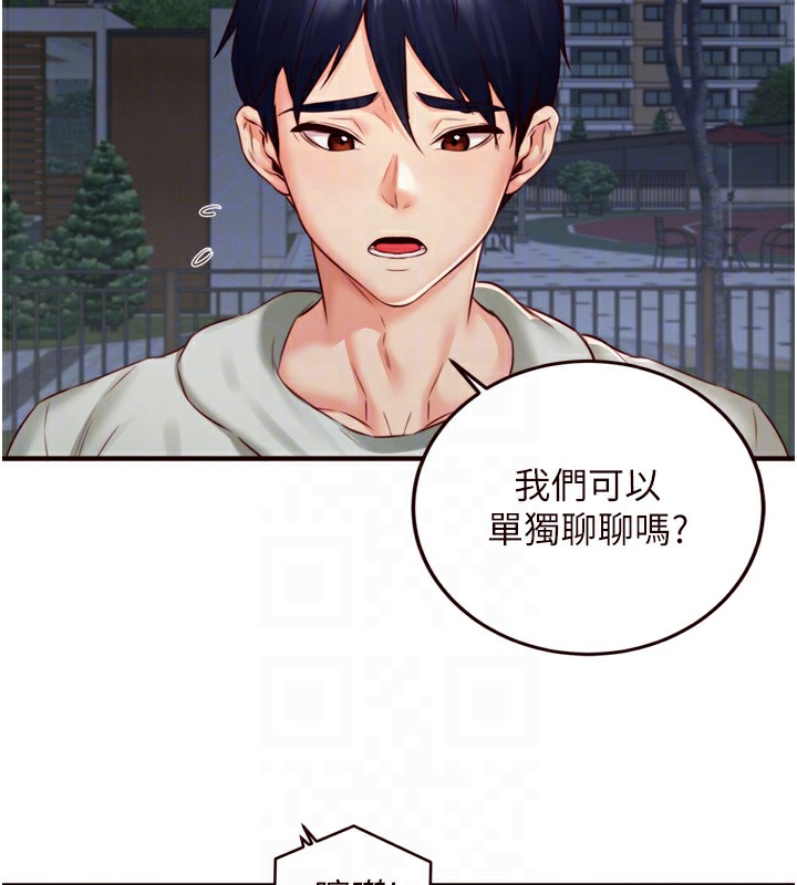 [韩国漫画] 熟女自助餐 剧情,女学生#[127P]-116