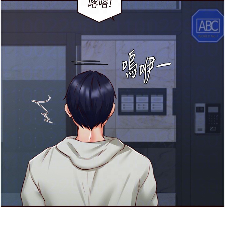 [韩国漫画] 熟女自助餐 剧情,女学生#[127P]-117