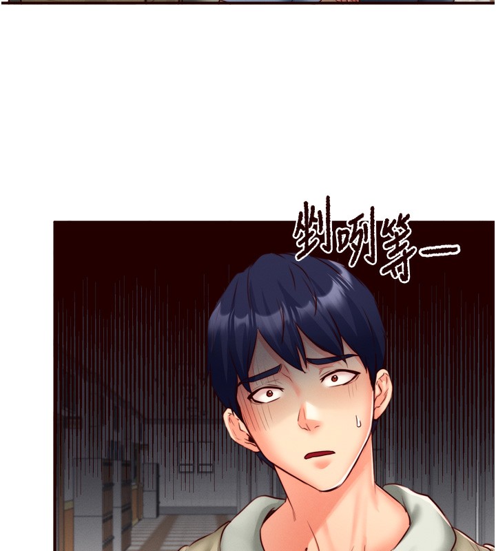 [韩国漫画] 熟女自助餐 剧情,女学生#[127P]-13