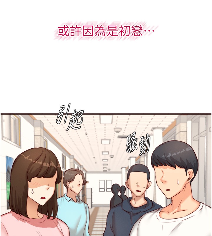 [韩国漫画] 熟女自助餐 剧情,女学生#[127P]-18