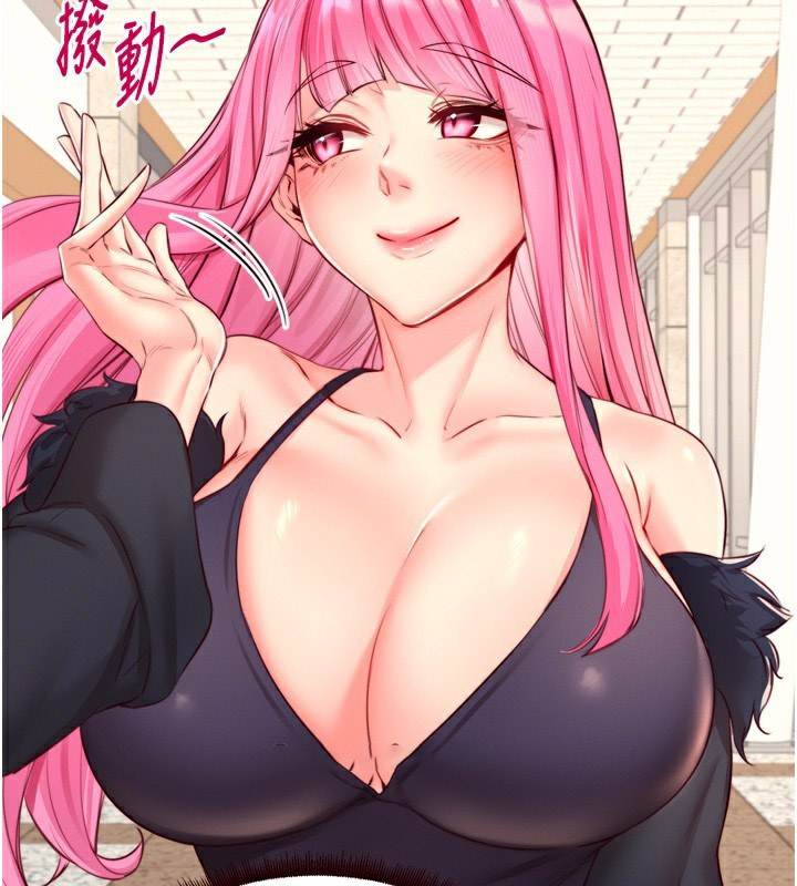 [韩国漫画] 熟女自助餐 剧情,女学生#[127P]-30