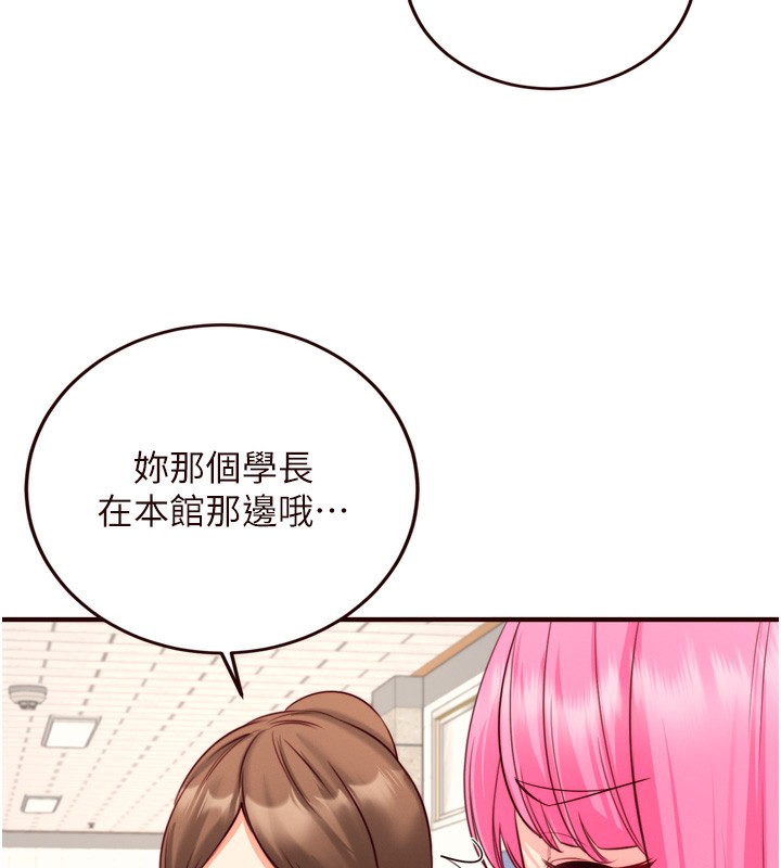 [韩国漫画] 熟女自助餐 剧情,女学生#[127P]-41