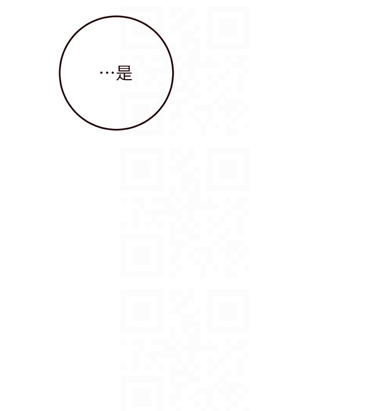 [韩国漫画] 熟女自助餐 剧情,女学生#[127P]-87