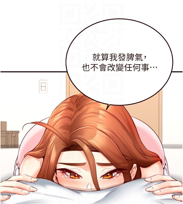 [韩国漫画] 熟女自助餐 剧情,女学生#[127P]-94