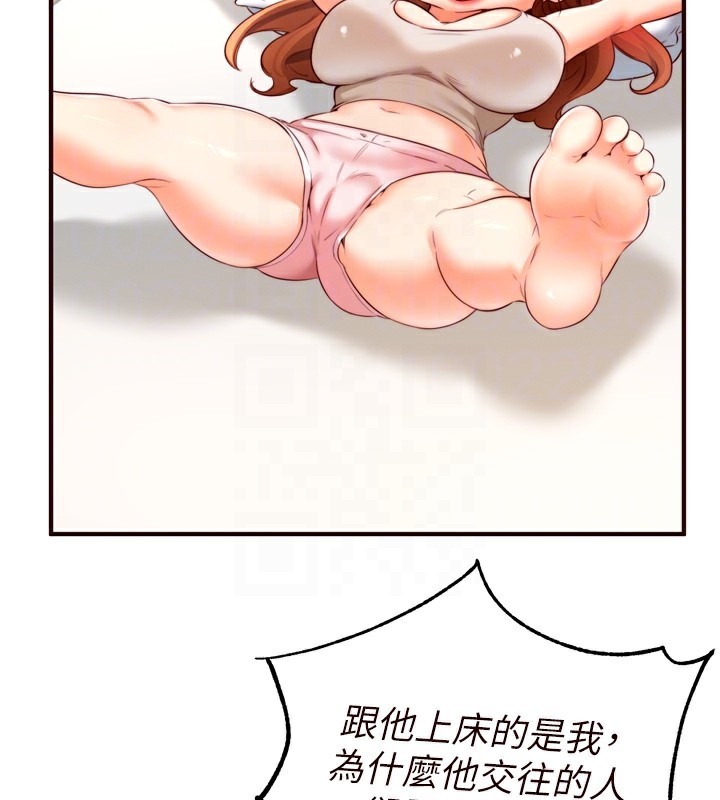 [韩国漫画] 熟女自助餐 剧情,女学生#[127P]-96