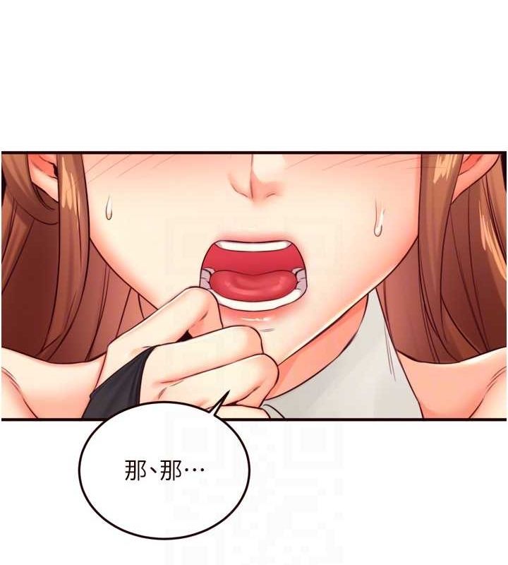 [韩国漫画] 熟女自助餐 剧情,女学生#[111P]-100