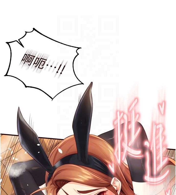 [韩国漫画] 熟女自助餐 剧情,女学生#[111P]-106